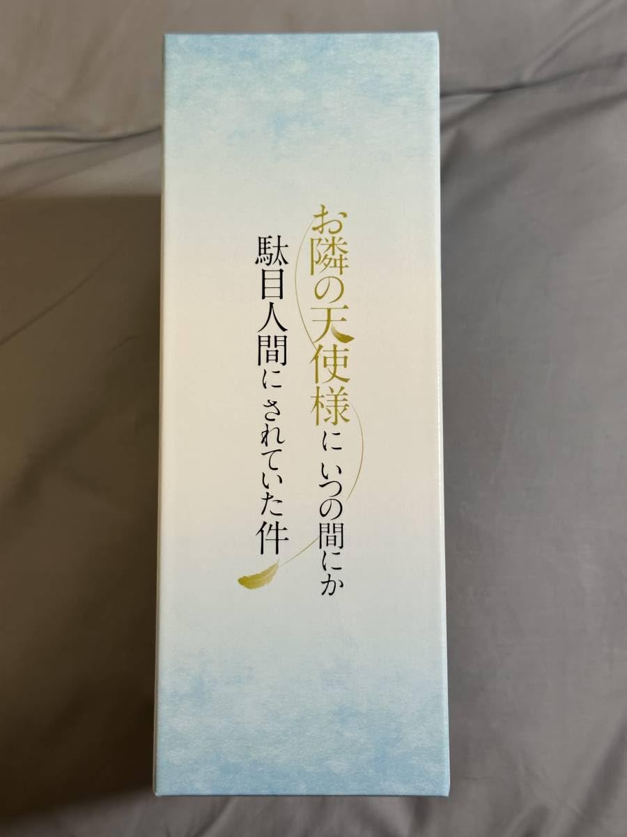 Amazon.co.jp: お隣の天使様にいつの間にか駄目人間にされていた件